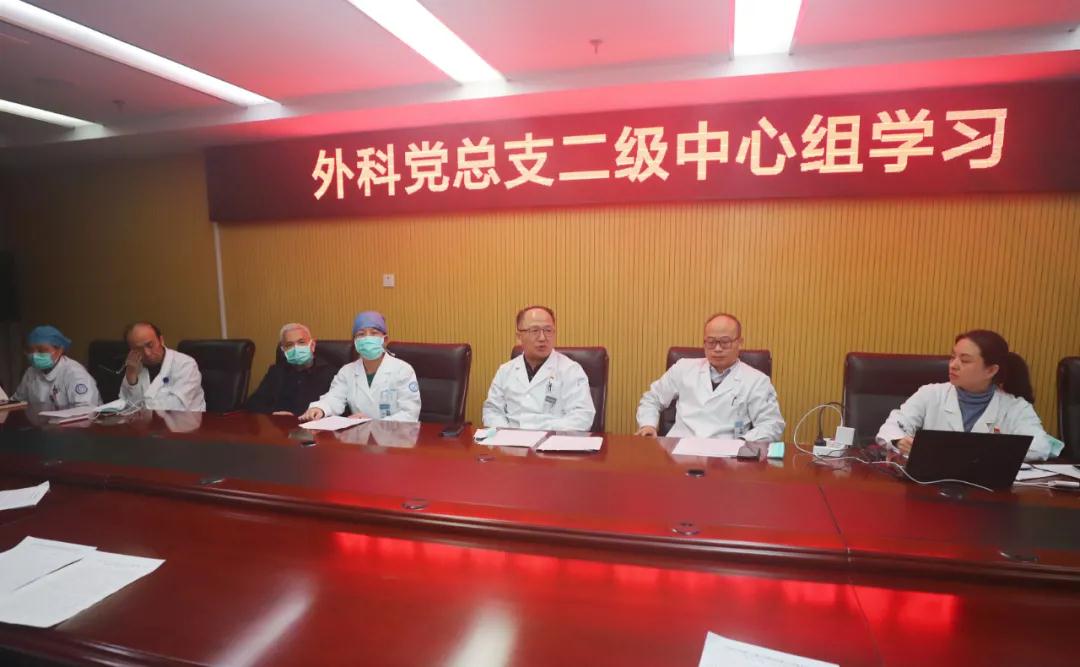 外科.jpg