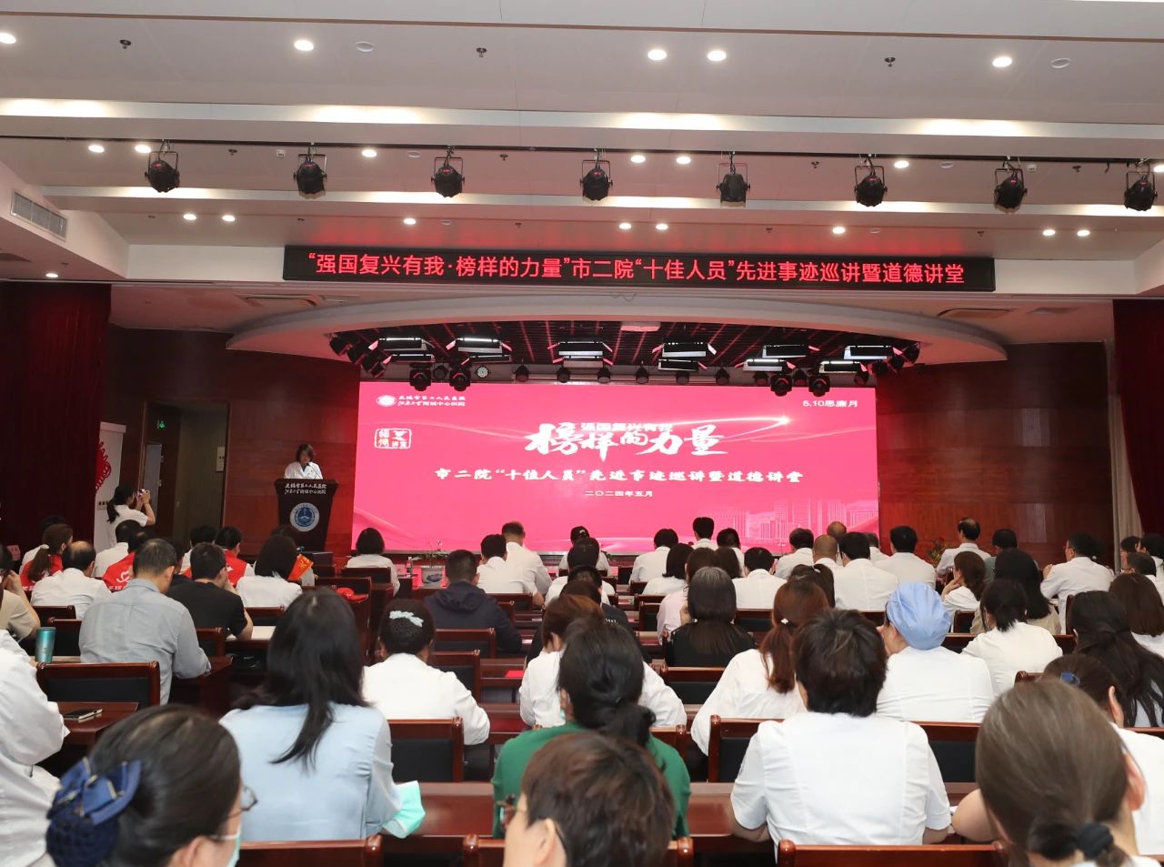 榜样1.jpg 榜样1.jpg