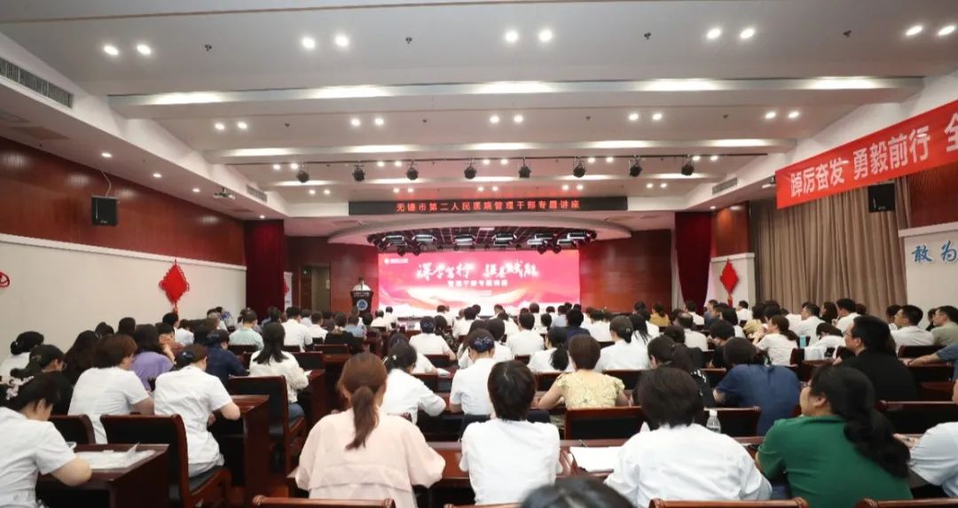 专题讲座.jpg 专题讲座.jpg