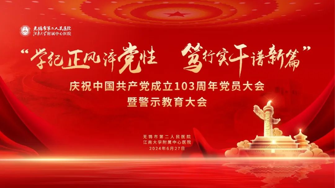 大会1.jpg 大会1.jpg